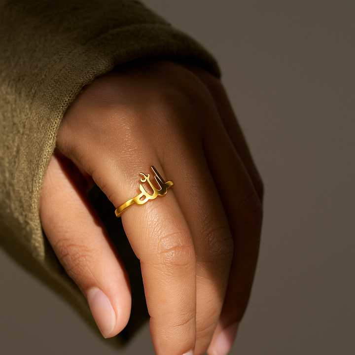 باقة لفظ الجلالة "الله" من الذهب عيار 18 قيراط