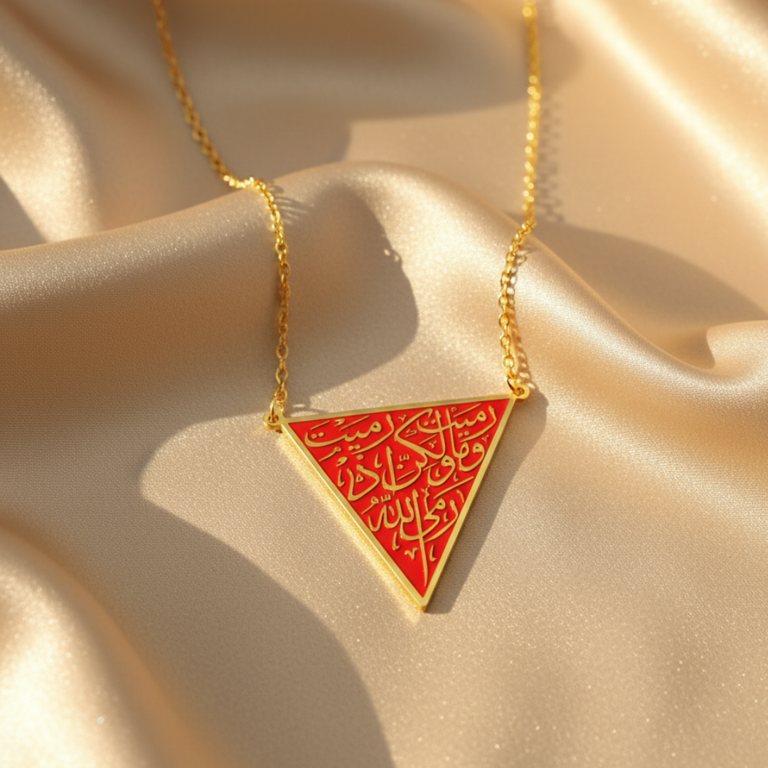 Qalbiya The Resistance Necklace