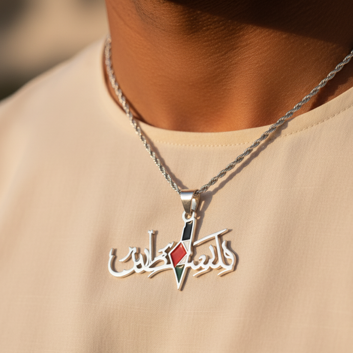 Qalbiya Palestine Necklace