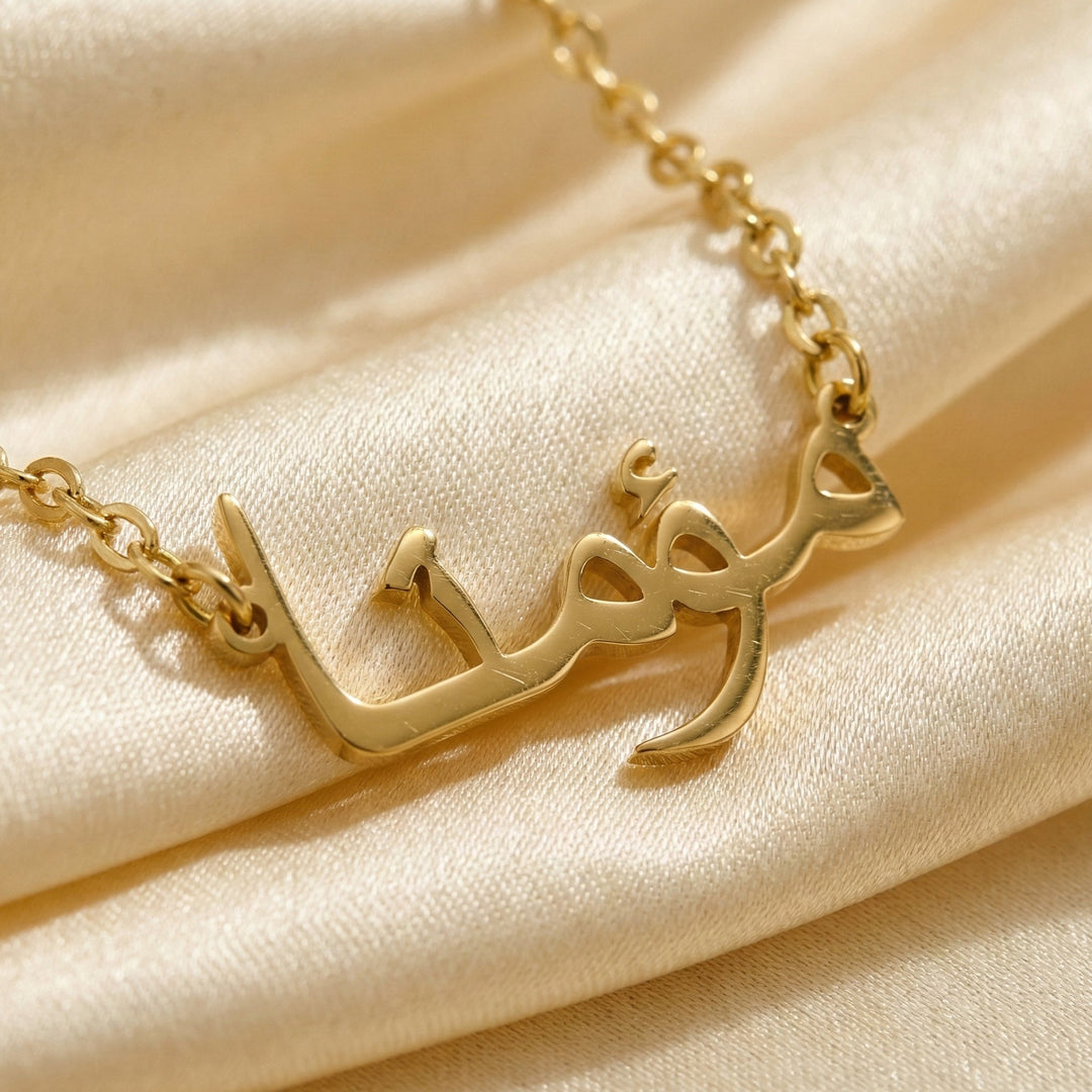 Qalbiya Ready Name Bracelet