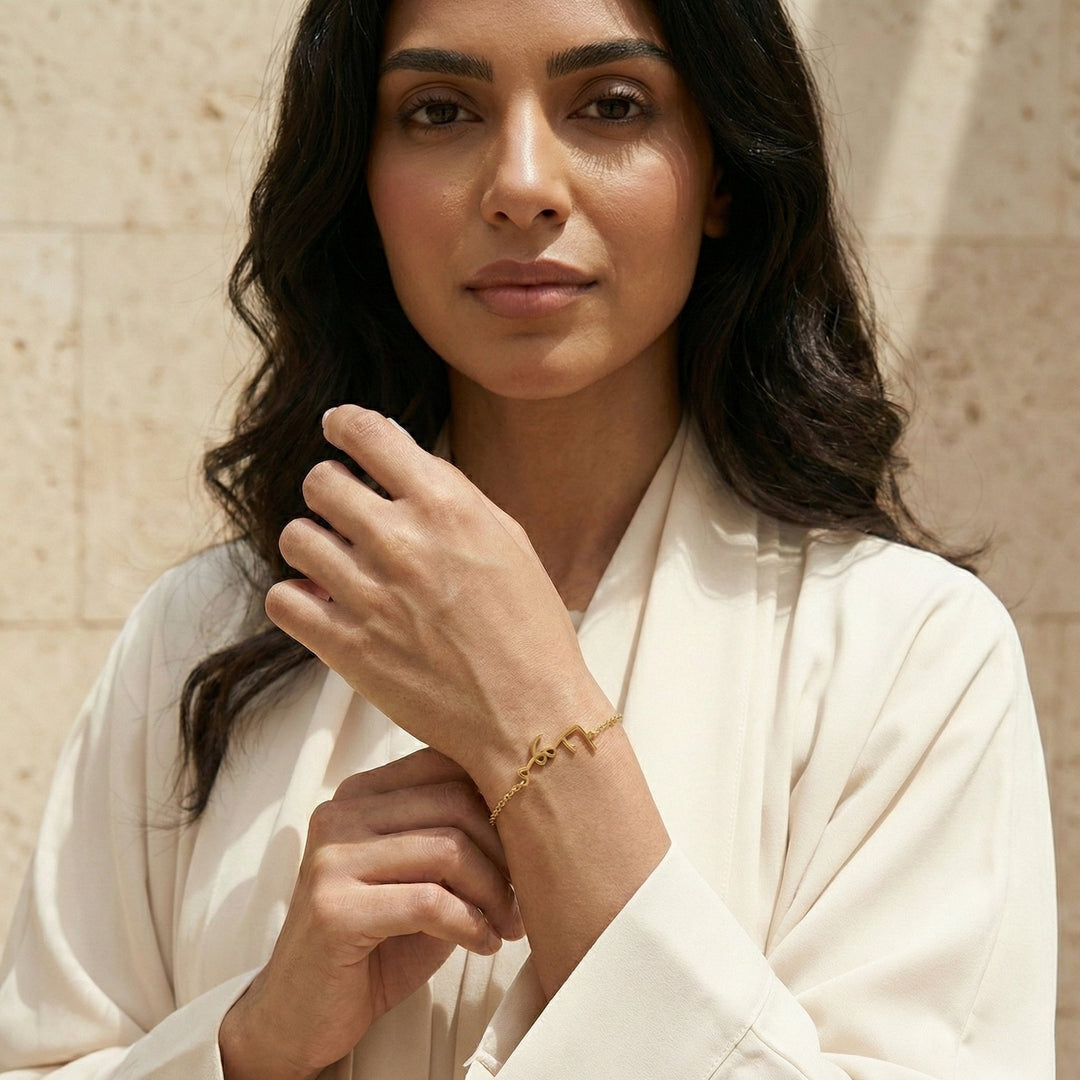 Qalbiya Ready Name Bracelet