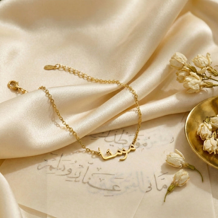 Qalbiya Ready Name Bracelet