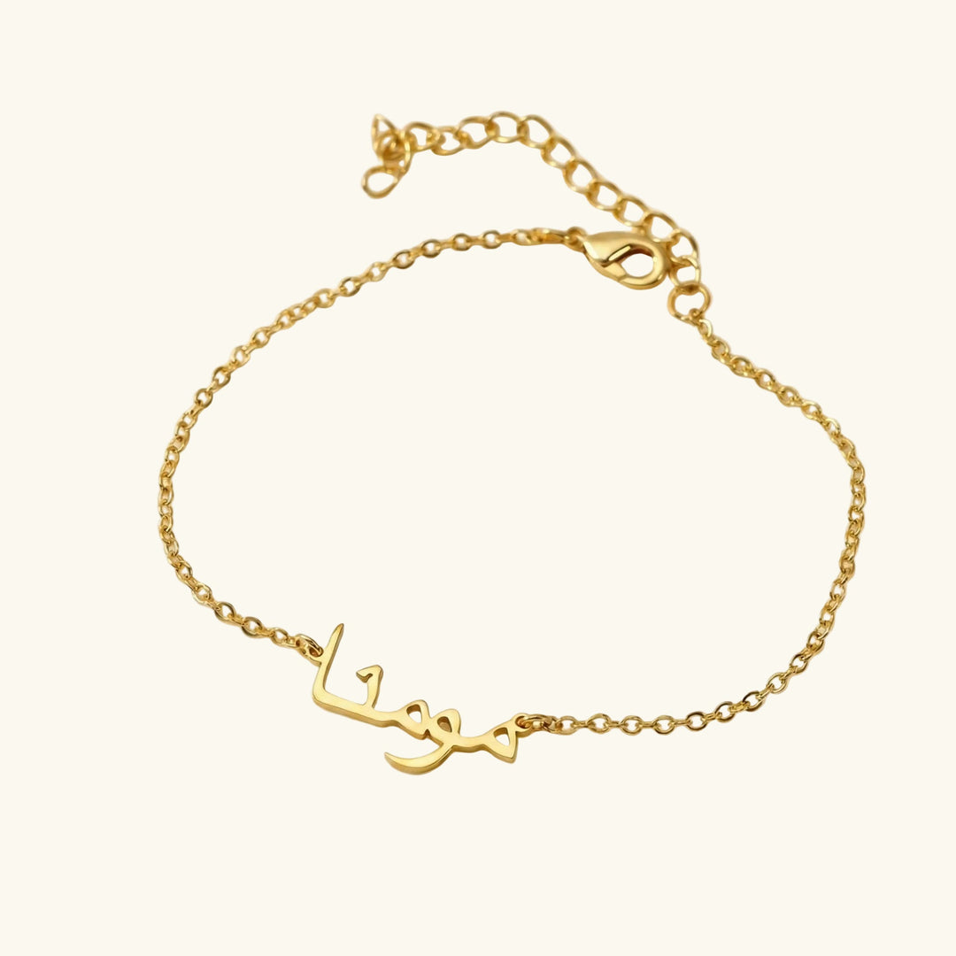 Qalbiya Ready Name Bracelet
