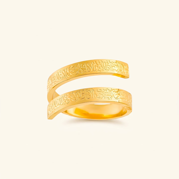 Bague spirale Ayatul Kursi