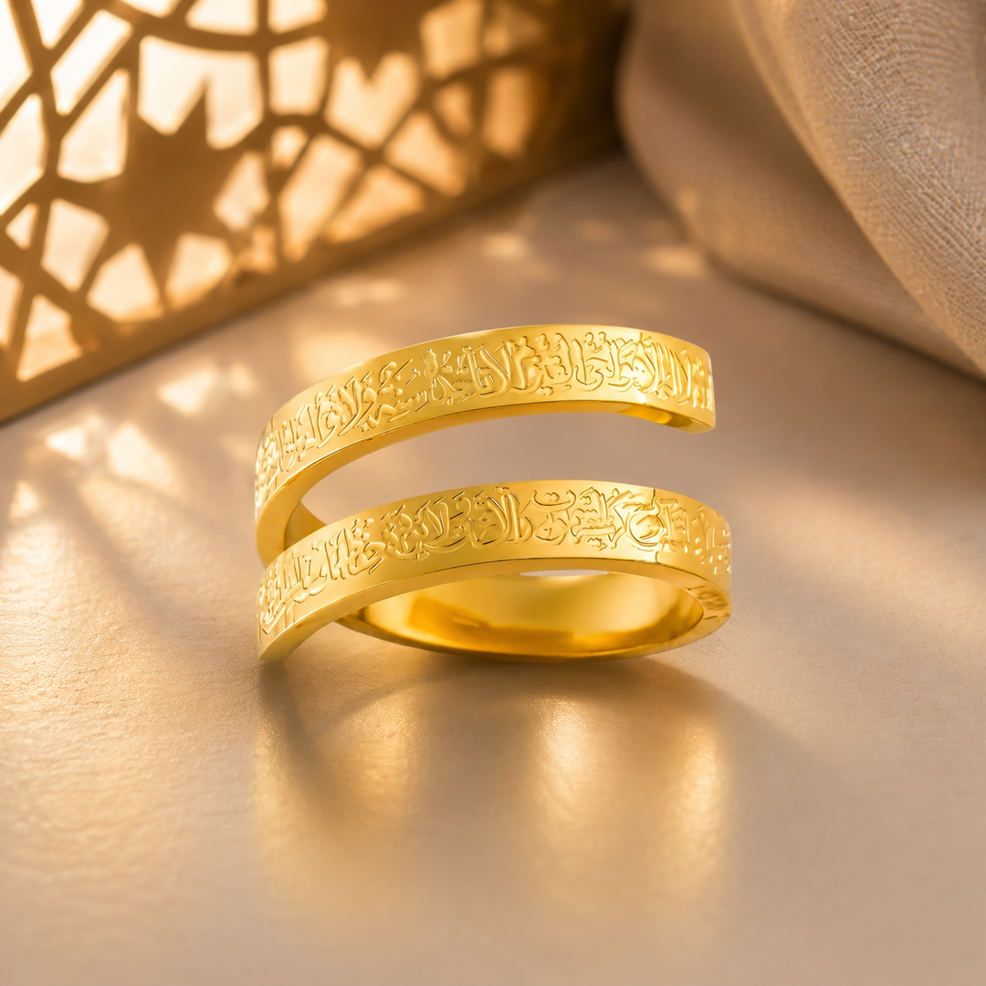 Bague spirale Ayatul Kursi