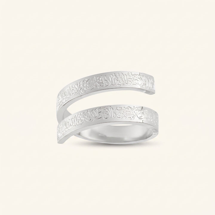 Bague spirale Ayatul Kursi