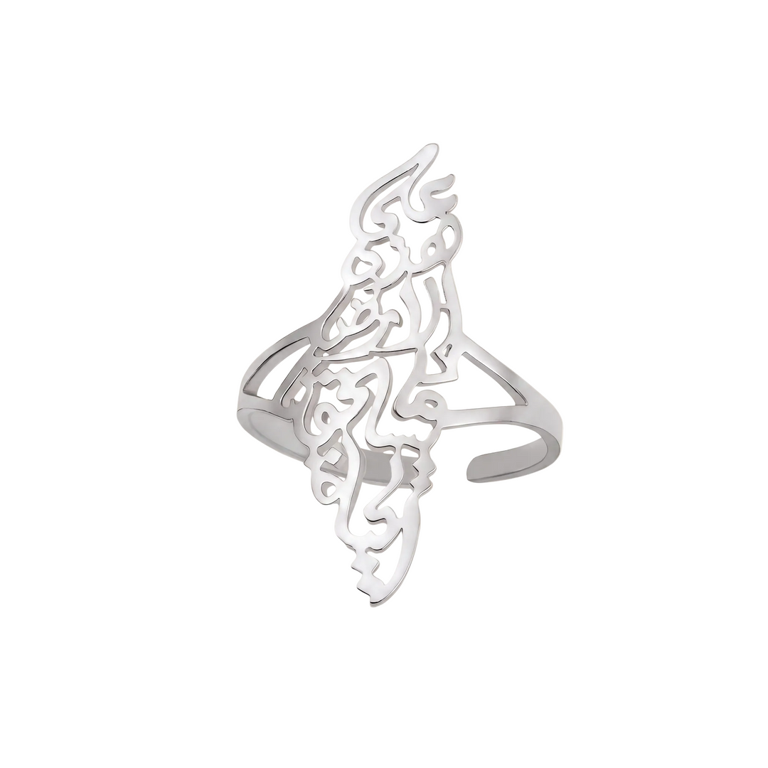 Qalbiya Palestine Calligraphy Map Ring