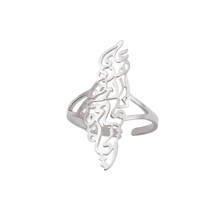 Qalbiya Palestine Calligraphy Map Ring