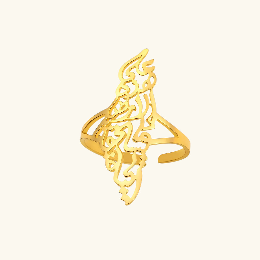 Qalbiya Palestine Calligraphy Map Ring