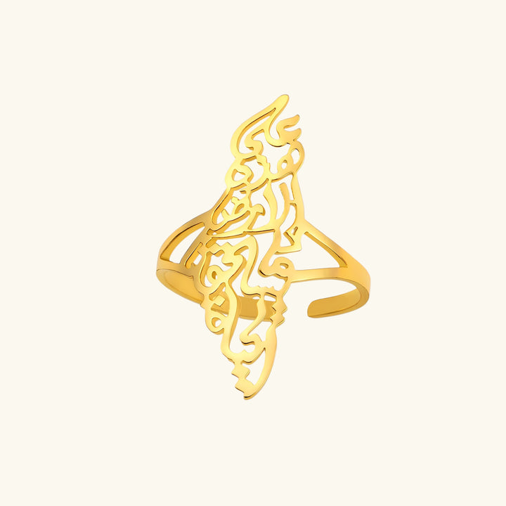 Qalbiya Palestine Calligraphy Map Ring