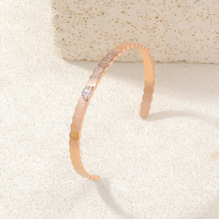 Ayatul Kursi Rippled Cuff