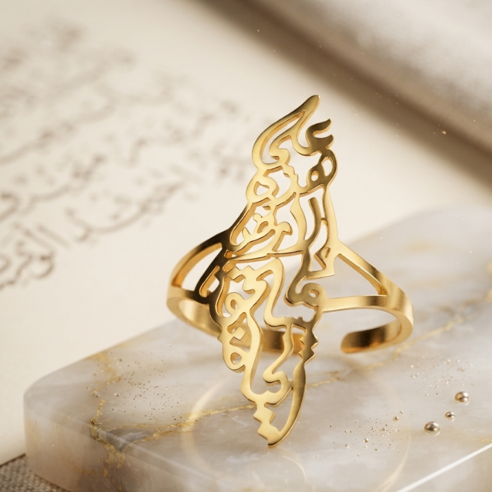 Qalbiya Palestine Calligraphy Map Ring